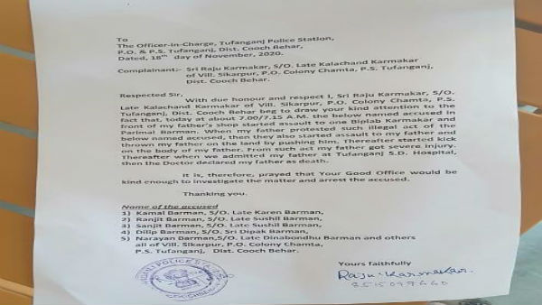  কালীপুজোয় গণ্ডগোলের জের