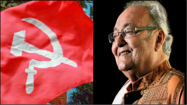  আজীবন বামপন্থাকে ঢাল করেই জীবনের পাঠ দিয়ে গিয়েছেন সৌমিত্র 