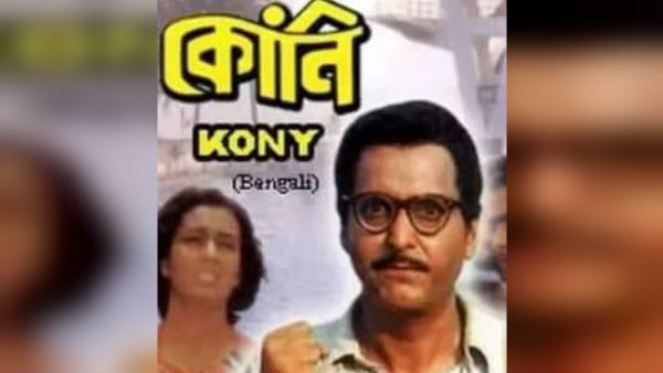 শুধু সিনে পর্দায় নয়, 'জীবনের কোচ' ক্ষিদ্দা