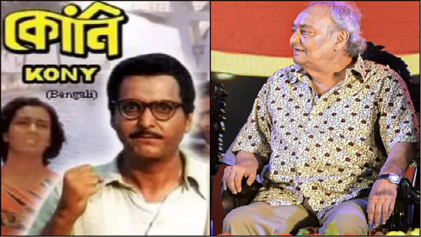 ফুটবলের প্রতি বাঙালির আবেগে আপ্লুত ছিলেন সৌমিত্র চট্টোপাধ্যায়