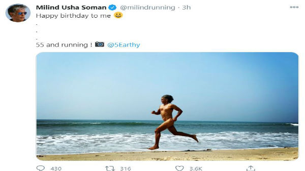 নগ্ন হয়ে গোয়ার সমুদ্র সৈকতে দৌড়াচ্ছেন, ছবি পোস্ট করে নিজেকেই জন্মদিনের শুভেচ্ছা মিলন্দ সোমানের নগ্ন হয়ে গোয়ার সমুদ্র সৈকতে দৌড়াচ্ছেন, ছবি পোস্ট করে নিজেকেই জন্মদিনের শুভেচ্ছা মিলন্দ সোমানের