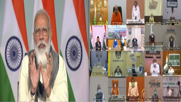 বৈঠকে কোন কোন রাজ্য