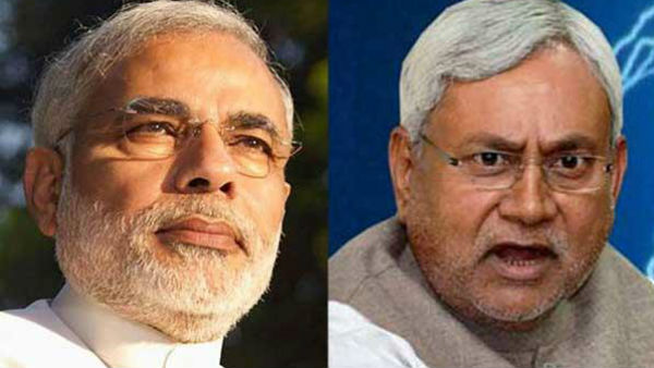 এককালের কট্টর মোদী বিরোধী নীতীশ এবং প্রধানমন্ত্রী সমীকরণ