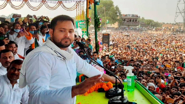 তেজস্বীর উত্থান তেজস্বীর উত্থান