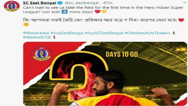 ডার্বি দিয়ে ভারতীয় ফুটবলে অভিষেক ফাওলারের