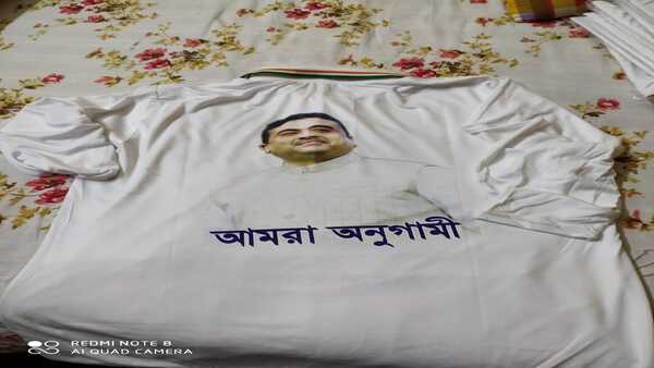 তৈরি হয়েছে 'আমরা অনুগামী' গেঞ্জি