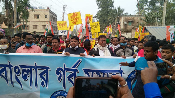 বঙ্গধ্বনী যাত্রা