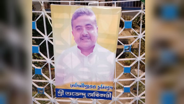 সকালেই জায়গায় জায়গায় শুভেন্দু অধিকারীর পোস্টার, হোর্ডিং সকালেই জায়গায় জায়গায় শুভেন্দু অধিকারীর পোস্টার, হোর্ডিং