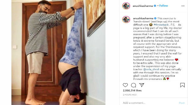 অনুষ্কার বার্তা অনুষ্কার বার্তা