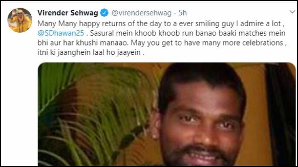 ধাওয়ান নয়! দেখুন কার ছবি পোস্টে গব্বরকে জন্মদিনের শুভেচ্ছা জানিয়ে নেটদুনিয়ায় ভাইরাল সেহওয়াগ