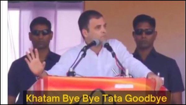 বাদ পড়ল না রাহুল গান্ধীও বাদ পড়ল না রাহুল গান্ধীও
