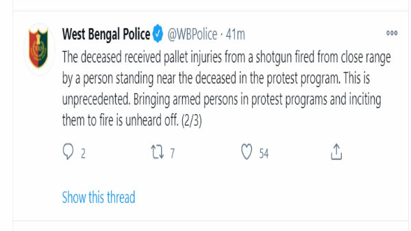 বিজেপির মিছিলে সশস্ত্র বাহিনী!