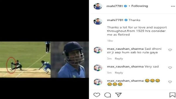 ট্রেন্ডিং ধোনি ট্রেন্ডিং ধোনি