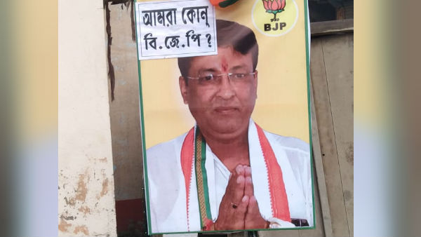 গাইঘাটায় পোস্টার গাইঘাটায় পোস্টার