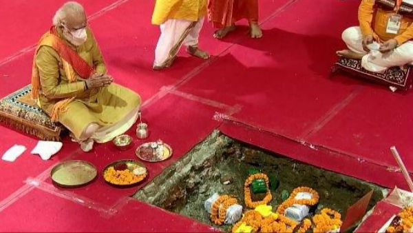 রাম মন্দিরের ভূমিপূজা রাম মন্দিরের ভূমিপূজা