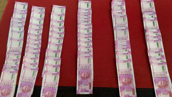 জালনোট পাচার চক্র ফাঁস জালনোট পাচার চক্র ফাঁস