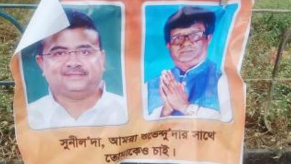  দুর্গাপুরে শুভেন্দু অধিকারী ও সুনীল মণ্ডলের নামে পোস্টার