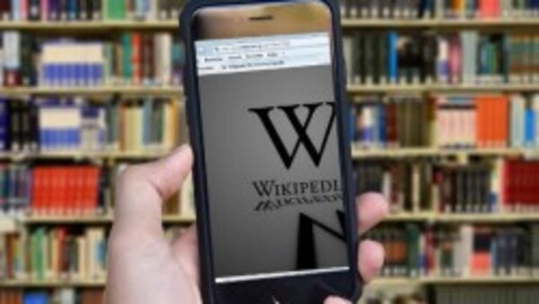 তথ্যের ভাণ্ডার উইকিপিডিয়া