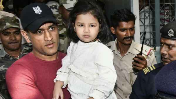 ভারতের প্রাক্তন অধিনায়ক ধোনির কন্যা সন্তান ভারতের প্রাক্তন অধিনায়ক ধোনির কন্যা সন্তান