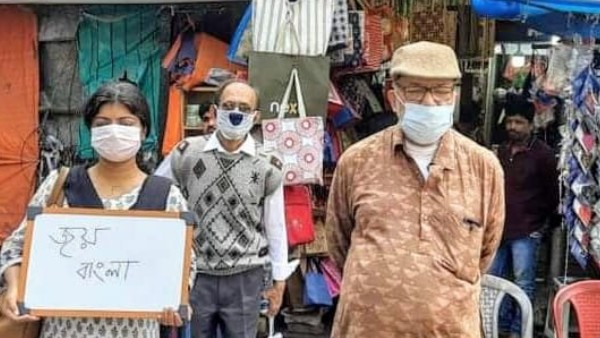 অতীতেও জয় শ্রীম নিয়ে মেজাজ হারিয়েছিলেন মমতা অতীতেও জয় শ্রীম নিয়ে মেজাজ হারিয়েছিলেন মমতা