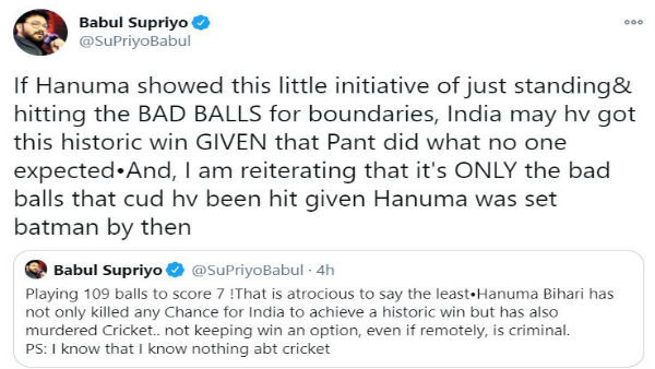 নেটিজেনদের খোঁচা নেটিজেনদের খোঁচা