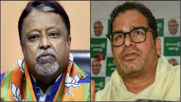 পিকে কোন জাদু বলে আটকাবেন মুকুল রায় পিকে কোন জাদু বলে আটকাবেন মুকুল রায়