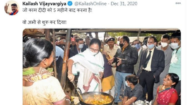 কোন টুইট নিয়ে বিতর্ক?