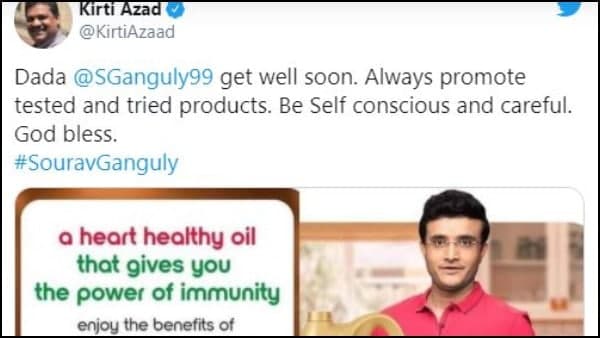 নেটিজেনদের সমালোচনার মুখে বিজ্ঞাপন নেটিজেনদের সমালোচনার মুখে বিজ্ঞাপন