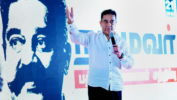 মাথা উঁচিয়ে দাঁড়াতে চাইছেন কমল হাসান