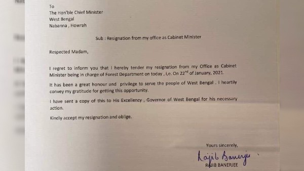 রাজীবের চিঠি মুখ্যমন্ত্রীকে