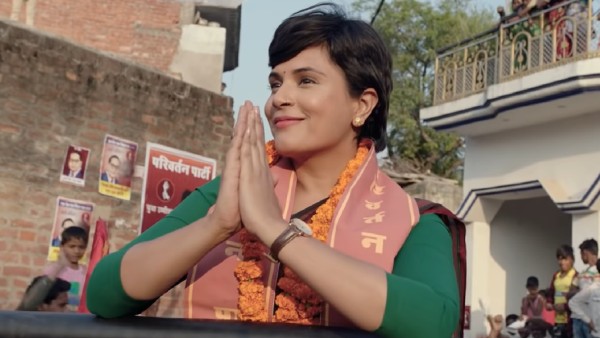 ম্যাডাম চিফ মিনিস্টার ছবির পোস্টার বিতর্ক, দলিতদের ভাবমূর্তি তুলে ধরার জন্য ক্ষমা চাইলেন রিচা ম্যাডাম চিফ মিনিস্টার ছবির পোস্টার বিতর্ক, দলিতদের ভাবমূর্তি তুলে ধরার জন্য ক্ষমা চাইলেন রিচা