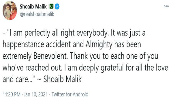 শোয়েব মালিকের টুইট