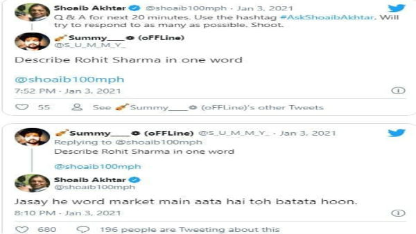 কী উত্তর দিলেন শোয়েব আখতার