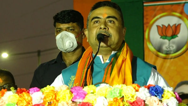  নন্দীগ্রামে শুভেন্দুকে জবাব শুভেন্দু ঘনিষ্ঠের!