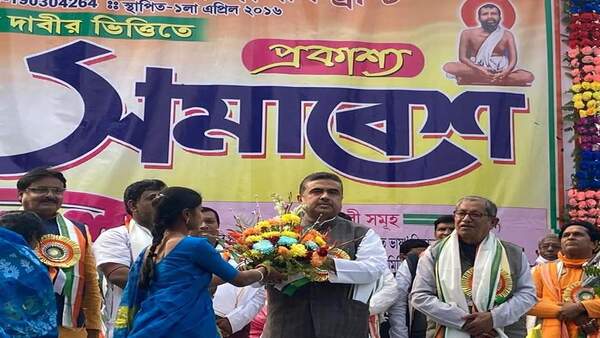  ইমাম ও পুরোহিতদের ভাতায় তফাত