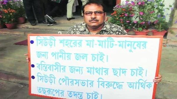 দুর্নীতির অভিযোগ তোলায় বহিষ্কার করা হয়েছিল ওই বিধায়ককে দুর্নীতির অভিযোগ তোলায় বহিষ্কার করা হয়েছিল ওই বিধায়ককে