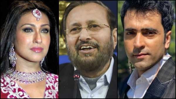  আবীর , ঋতুপর্ণা ও কেন্দ্রীয় সরকারের অনুষ্ঠান