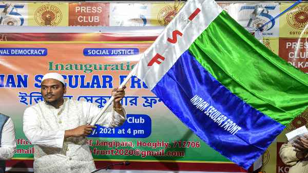 আইএইসএফ-এর আল্টিমেটাম