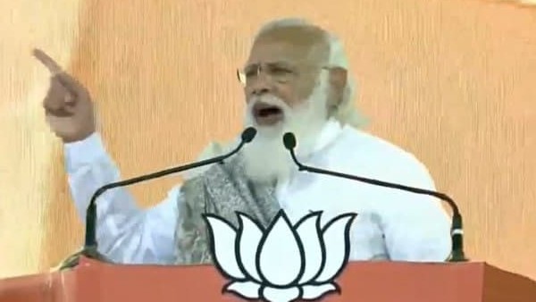হলদিয়ায় মোদীর অভিযোগ হলদিয়ায় মোদীর অভিযোগ