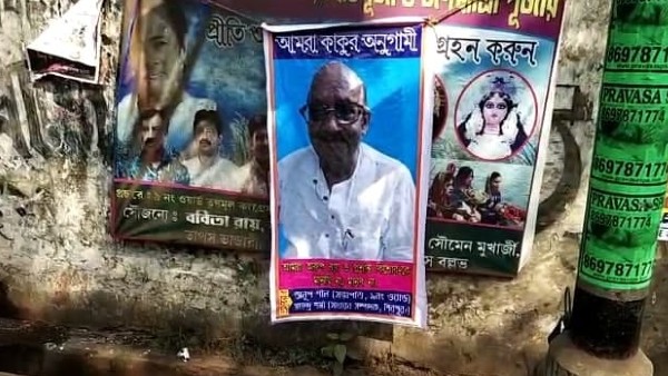প্রার্থীপদ ঘোষণা জটু লাহিড়ীর