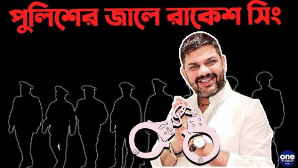 হাইওয়ে থেকে গ্রেফতার বলে সূত্রের খবর হাইওয়ে থেকে গ্রেফতার বলে সূত্রের খবর