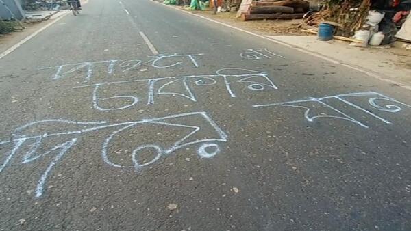 চোখ টানছে প্রতিবাদের ভাষা