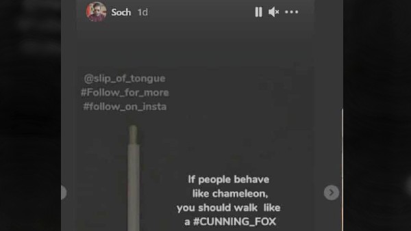 নিখিলের ইনস্টাগ্রাম স্ট্যাটাস কী? নিখিলের ইনস্টাগ্রাম স্ট্যাটাস কী?