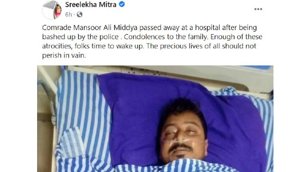 শ্রীলেখা মিত্রের প্রতিক্রিয়া