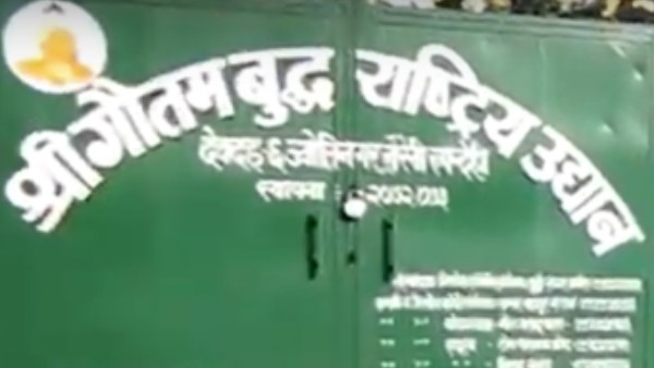 অবস্থান