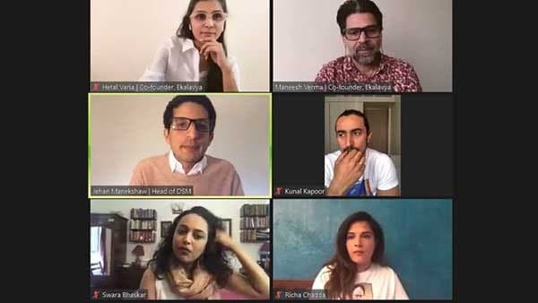 একলব্যের খুঁটিনাটি