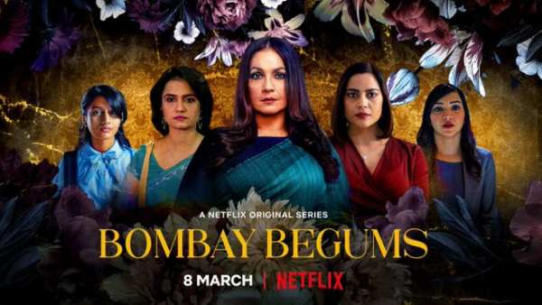 ‘বম্বে বেগম’ রিভিউ ‘বম্বে বেগম’ রিভিউ