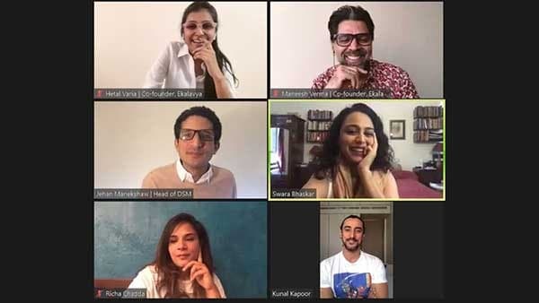 একলব্য সম্পর্কে বার্তা