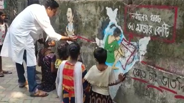 পথশিশুদের নিয়ে কলকাতায় দেওয়াল লিখন পথশিশুদের নিয়ে কলকাতায় দেওয়াল লিখন