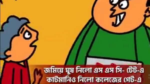 প্যারোডি বনাম গণসংগীত